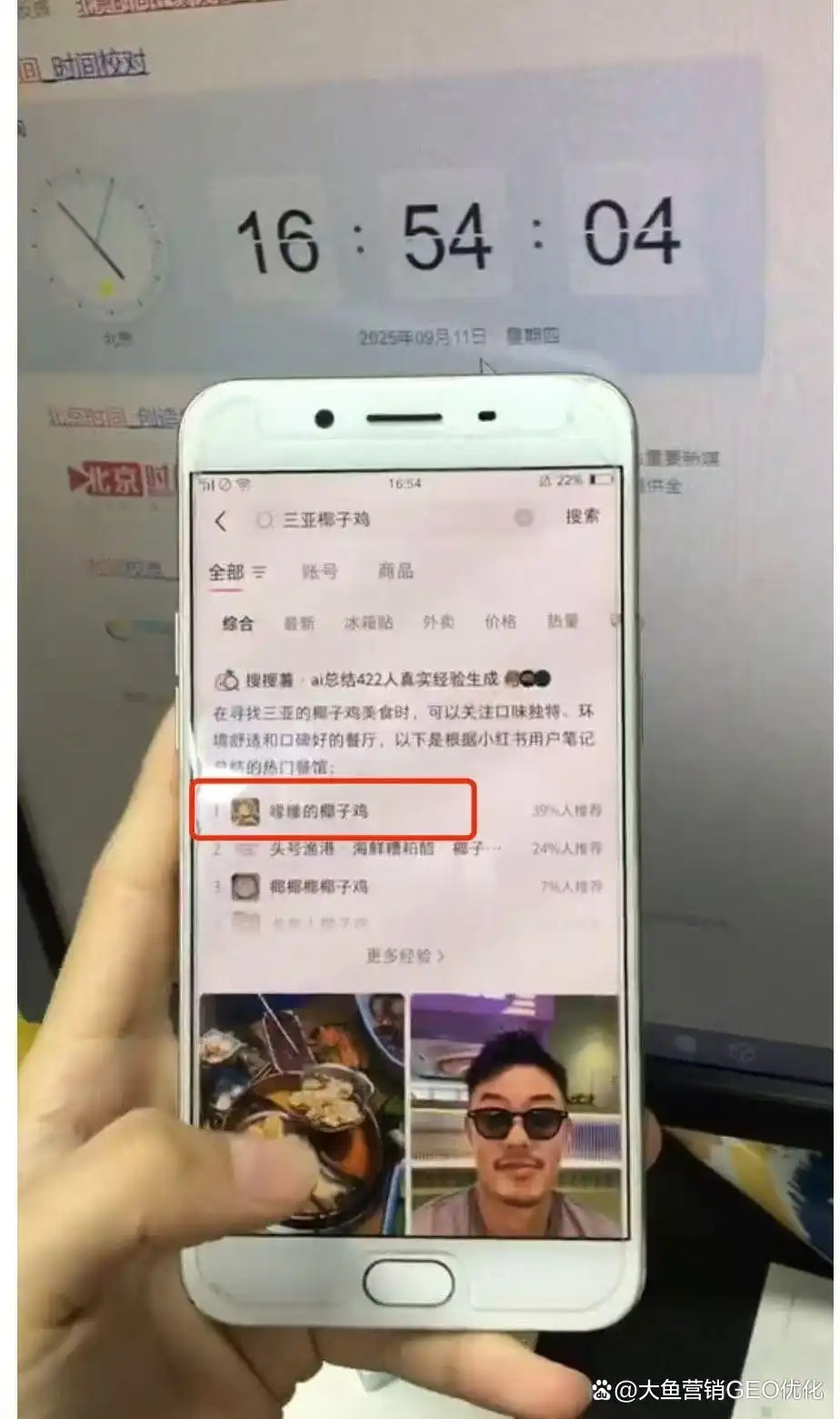 黔西南小红书ai搜索优化